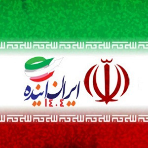 چشم‌ انداز و راهبرد های بخش آب و فاضلاب ایران تا افق 1404